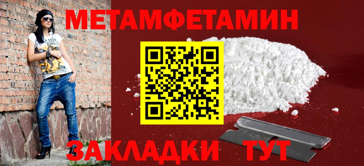 АМФ  АМФЕТАМИН Розовый  blacksprut онион  Нижнекамск  Вход с VPN 