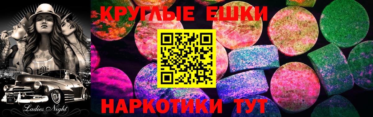 магазин    Ecstasy 280 MDMA  Вход с VPN  это официальный сайт  Нижнекамск 