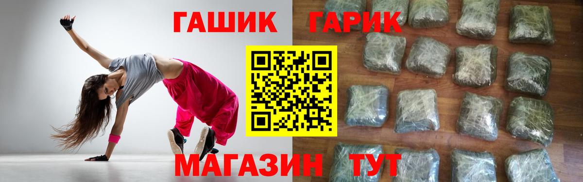 Нижнекамск  Гашиш  Вход с VPN  ГАШ 40% ТГК 