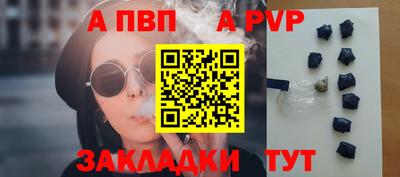mdpv Гагарин
