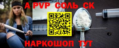 кокаин премиум Гатчина