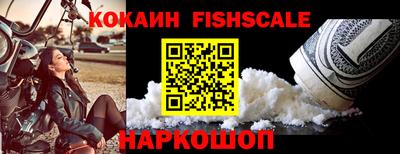 кокаин премиум Гатчина