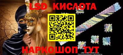 винт Гай