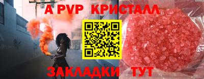 винт Гай