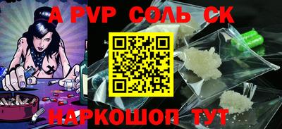 винт Гай