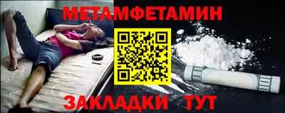 винт Гай