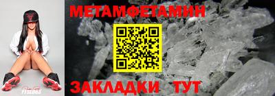 кокаин премиум Гатчина