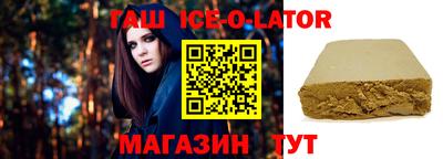 кокаин премиум Гатчина