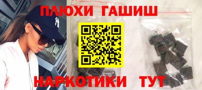 винт Гай