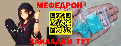 кокаин премиум Гатчина