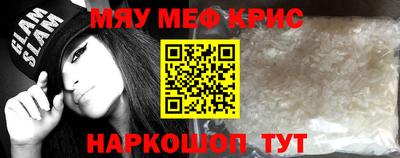 винт Гай