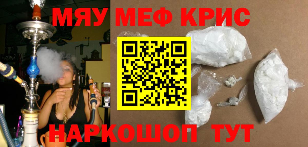 МЕФ  Нижнекамск