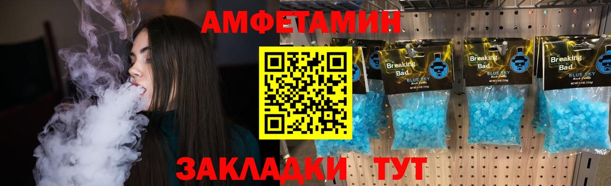 Метамфетамин пудра  Вход с VPN  Нижнекамск 